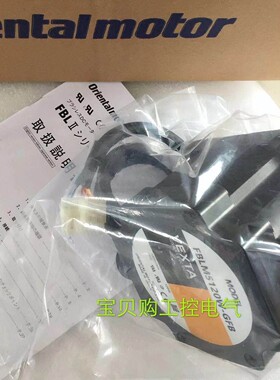 东方马达FBLM5120W-GFB FBLM575W-GFB 减速机GFB5G10系列现货