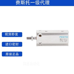 DMM FESTO费斯托气缸DMML