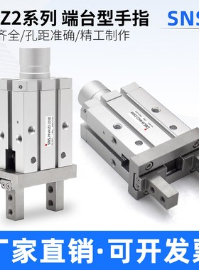 端台型气动手指气缸MHZ2/MHZL2-10/16/20/25/DW/SE/SK/SM尾部进气