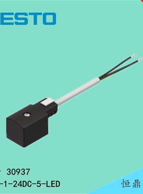 FESTO 费斯托 F型线圈连接线 30937 KMF-1-24DC-5-LED 带电缆插座