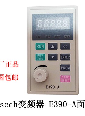 台创tesech变频器控制调速小面板E390-A矢量通用型单相0.4/0.75KW