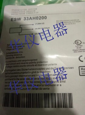 热销全新保盟接近开关传感器连接电缆ESW 33AH0200【实物拍摄】