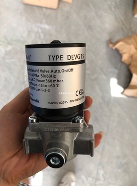 DEVG15，DEGV20，25，40，65燃气电磁阀DEVG10,DEVC015,DEVC225