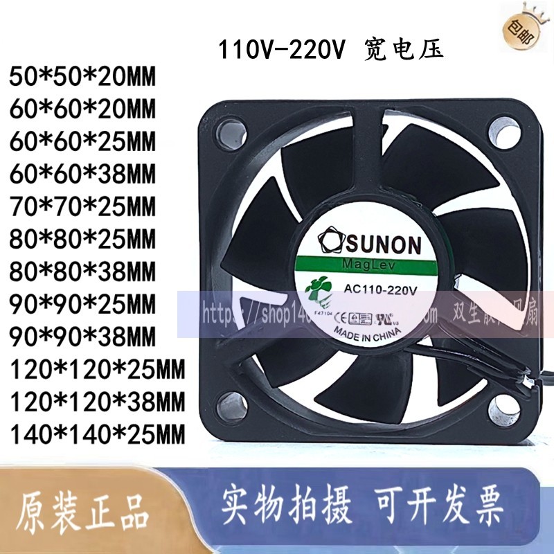 EC双电压110-220V 5 6 7 8 9 12 14cm超大风量电焊机机柜散热风扇