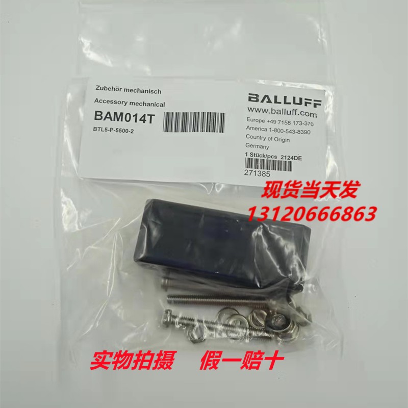 原装BALLUFF巴鲁夫BAM014T BTL5-P-5500-2磁感位移传感器磁块现货