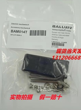 原装BALLUFF巴鲁夫BAM014T BTL5-P-5500-2磁感位移传感器磁块现货