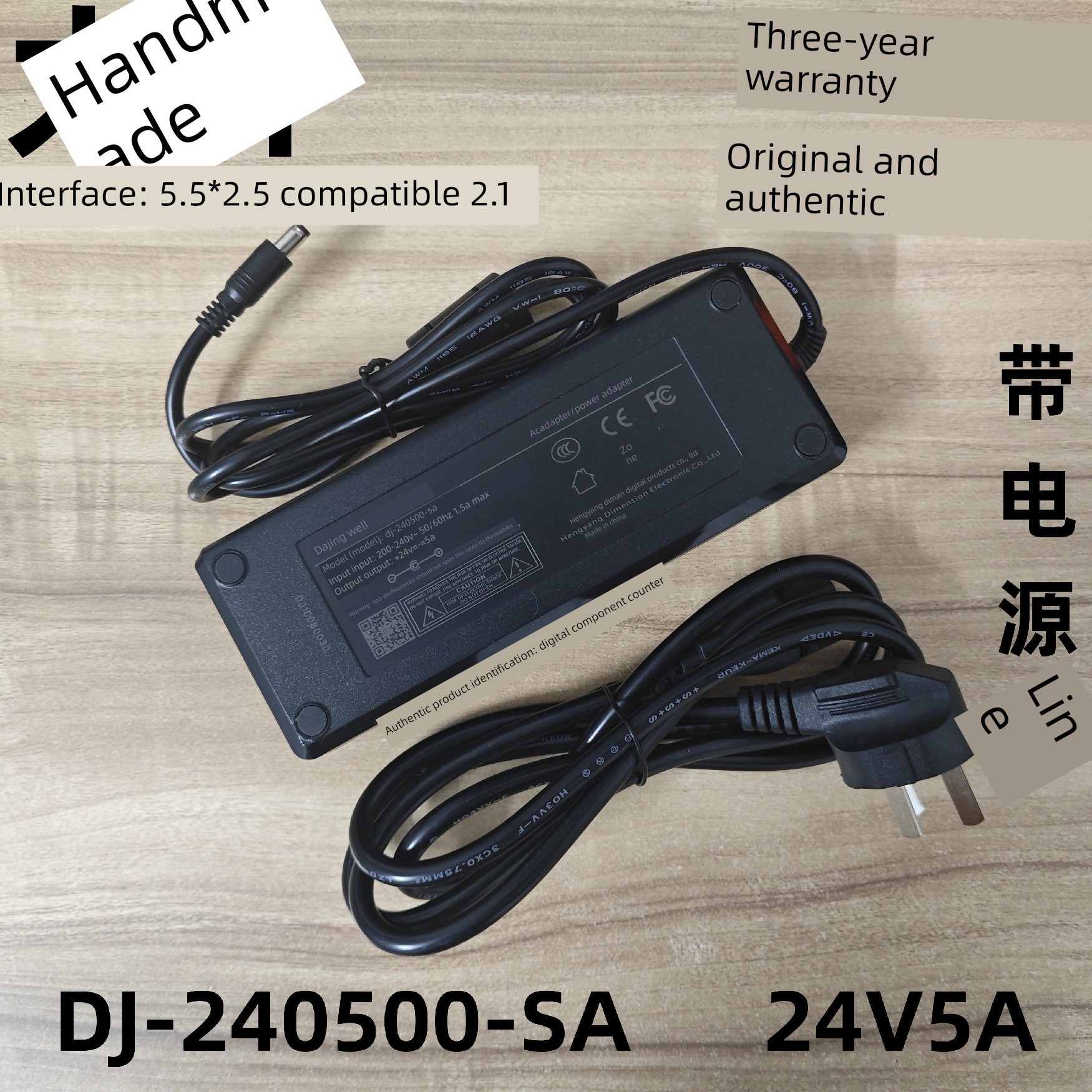 正品戴24V4A 5A电源适配器Dc Dc24V120W变压器5525圆形端口超过3C