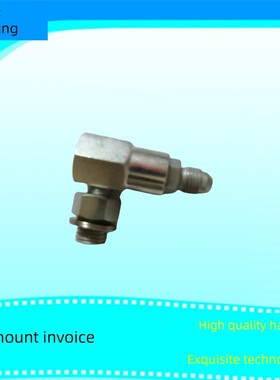 英格索兰54775556 回油单向阀止逆阀UP22UP37 空压机接头