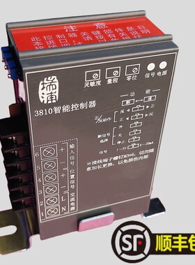 RPA-100H RPC-101H浙江瑞浦热工自控执行器控制器模块
