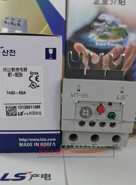 原装LS产电（LG）热过载继电器MT-95/3H 42A 55A 65A 74A 83A 90A