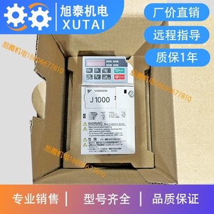 0002 0004 0006 安川变频J1000 0012 JT2A0001 0010 0020BAA CIMR