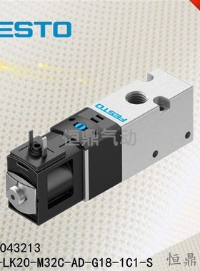 FESTO 费斯托电磁阀 VUVS-LK20-M32C-AD-G18-1C1-S 8043213 全新