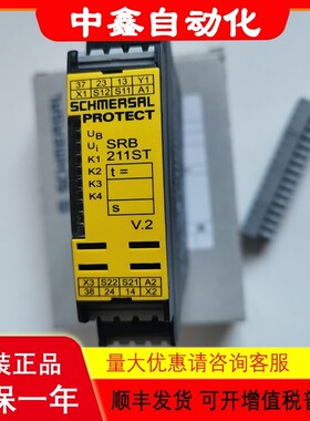 施迈赛SCHMERSAL安全继电器SRB201ZH-24VDC (101163440) SRB211ST