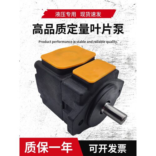 替代 油研 康百世 福南 弋力 永灵 镒圣 弘一油泵定量叶片泵PV2R1