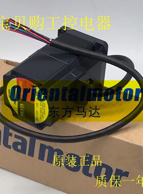 原装东方VEXTA电机PK569AW PK569AWM PK566AW PK569-B PK566NAW