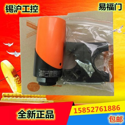 原装易福门传感器IB0004 IB0011 IB0012 IB0016