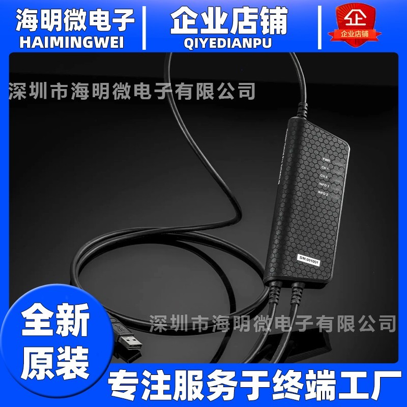 Kvaser Hybrid Pro 2xCAN/LIN 进口双通道CAN/LIN双用分析仪