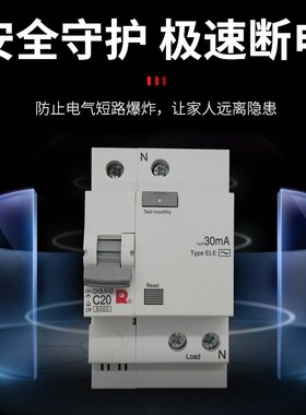 常熟开关CH3LN-63 小型漏电断路器6、10、16、20、25、32、40~63A