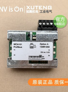 丹佛斯通讯卡MCA101 130B1200 130B1100 130B1235 130B1203/1212