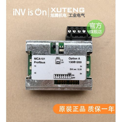 丹佛斯通讯卡MCA101 130B1200 130B1100 130B1235 130B1203/1212