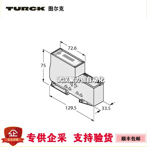 【现货】turck 图尔克现场总线 BL20-E-8AI-U/I-4PT/NI I/O模块
