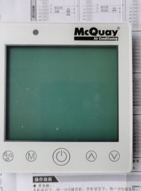 麦克维尔温控器AC2982 v1.2.0THM018V1.11/AC2982-B320-2301