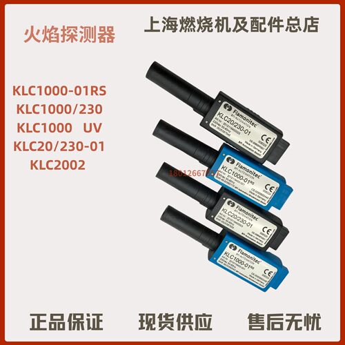 KLC1000/230低氮KLC20/230-01 KLC1000-01RS UV -G01RSP2 KLC2002