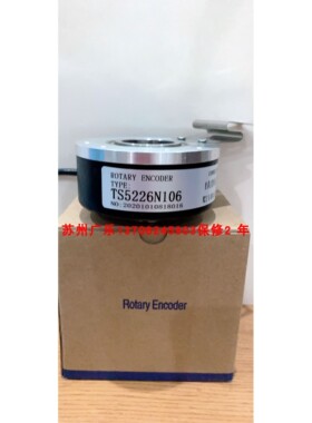 SZGLK8025G-1024BM-5L SZGLK9035G-1024BM-5L TS5226N106编码器