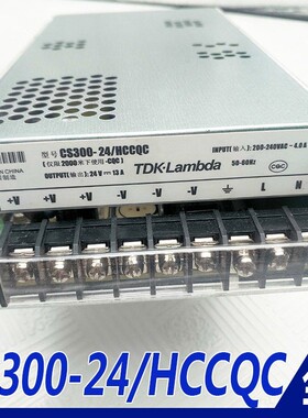 全新CS300-24/HCCQC/GRB开关电源TDK-LAMBDA全新