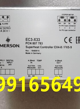 EC3-X33 EXD-U00 U01 U02 SH1 SH2艾默生电子膨胀阀驱动器ECD-002