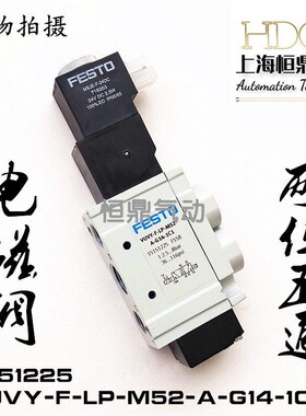 气动电磁阀VUVY-F-LP-M52-A-G14-1C1现货销售15151225