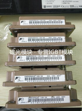 全新/拆机 2MBI450VE-120 2MBI600VE-120 2MBI300VE-120 质量包好