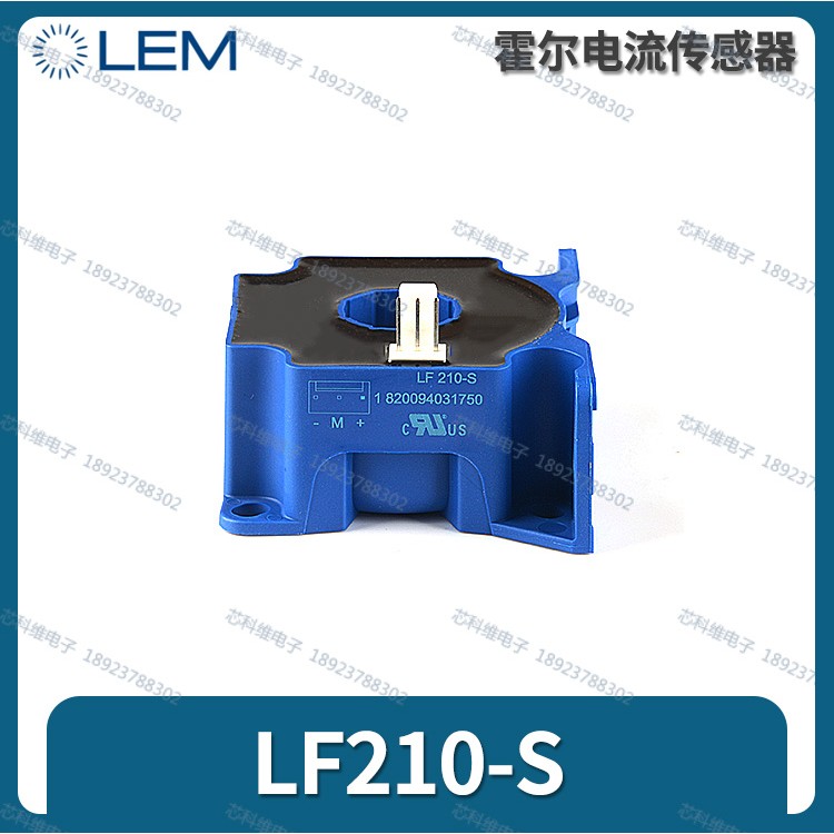 LEM莱姆LF210-S LF210-S/SP3 LF310-S LF510-SLF2005-S霍尔传感器