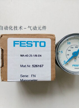 现货！FESTO 压力表 MA-40-25-1/8-EN 526167