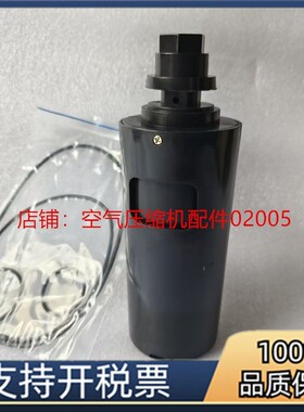 2901071200螺杆空压机配件2901074900排水器包排水阀WSD250