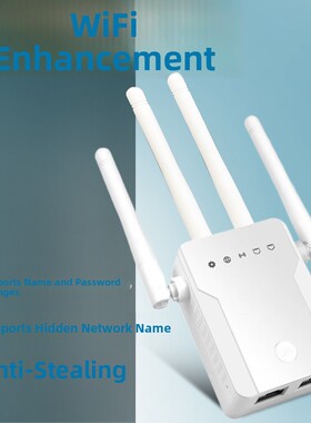 穿墙无线中继器 300Mbps双频路由智能无线wifi信号放大器工厂M450
