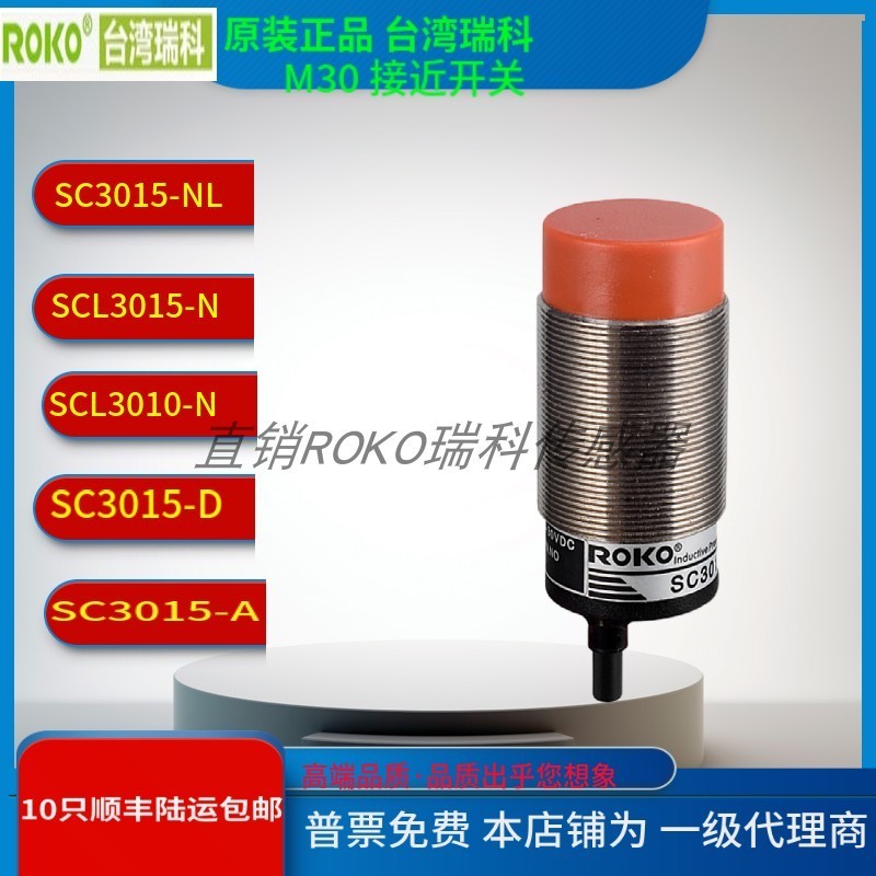 SC3015-NL/PL SCL3015-N/P/KP2 SCL3010-N/P/KP2 SC3015-A/D