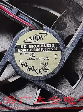 全新ADDA协禧 AD08012UB327200 8032 12V 1.05A 三线散热风扇