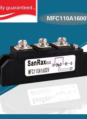 半控模块MFC110A1600V MFC160A2000V 200A300A500A250A55A 可控硅