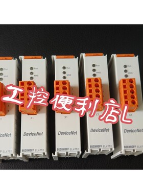 倍福EL6752 EL6751 EL6731 EL6652 EL6695 EL6022 EL6001模块正品