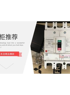 原装MCCB三菱塑壳断路器空气开关NF630-SW 3P 4P 500A.600A.630A