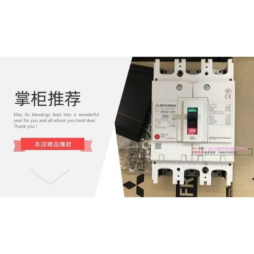 原装MCCB三菱塑壳断路器空气开关NF630-SW 3P 4P 500A.600A.630A