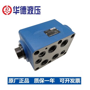 北京华德液控单向阀液压锁叠加式 30B Z2S22 Z2S16A Z2S16