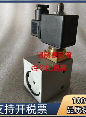 适用阿特拉斯空压机放空阀1622369480泄气阀模块1089070213电磁阀