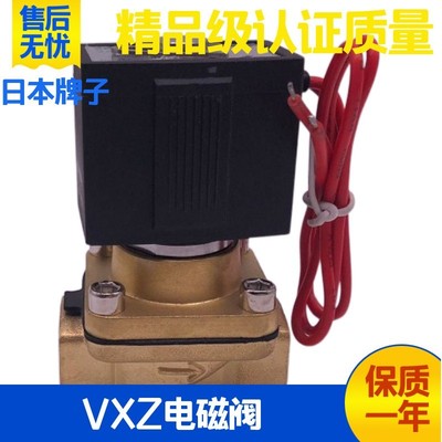 SMC气动电磁阀VXZ2240-04-4G1 5G1 3G1 4GR1 5GS1 4分放水 油伐