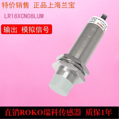 LR18XCN08LUM-3M LR18XCN08LUM LR18XCN08LIUM LR18XCN08LIM-3M