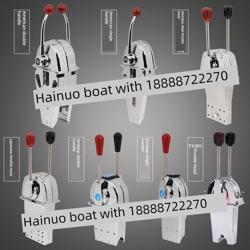 美国节流阀头单手柄双手柄船用操纵杆船用不锈钢节流阀头节流阀线