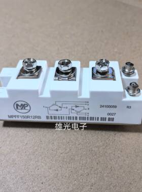 直拍 MPFF100R12RBF MPFF75R12RB MPFF150R12RB MPFF50R12RB IGBT