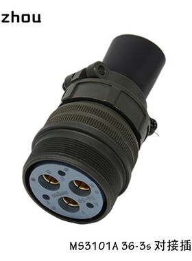 MS5015美标MS3102A-36-3P航空插头MS3106A-36-3S连接器MS3057-24A