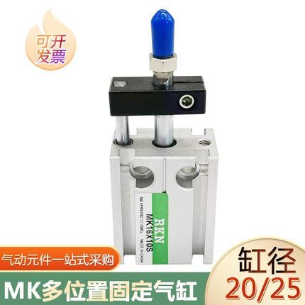 MK亚德客MK气缸MK20/MK25X5S/10S/15S/20S/25S/30S/40S/50S/60S